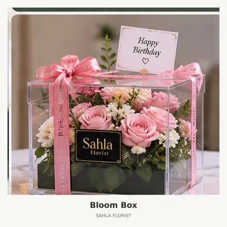 Bloom Box Landak